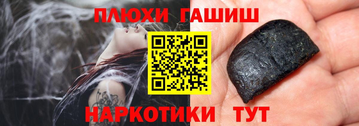 цены   Вход с VPN  Кировск  ГАШИШ  Гашиш AMNESIA HAZE  ГАШИШ Cannabis 