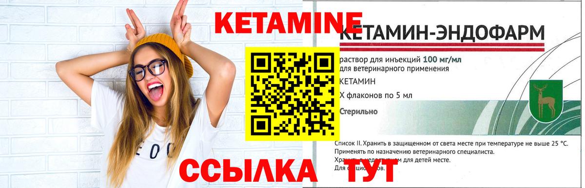Codein  Метадон  Бошки Шишки  Кировск  Вход с VPN  Мефедрон   Cocaine  ГАШИШ  АМФЕТАМИН кристаллы 