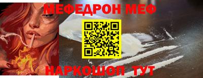 стафф Краснокаменск
