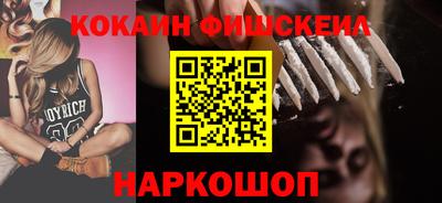 ALPHA PVP Краснознаменск