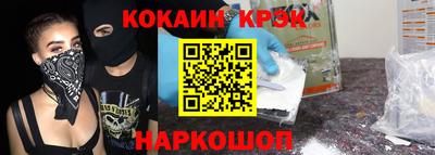 меф VHQ Краснодар