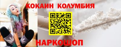 стафф Краснокаменск