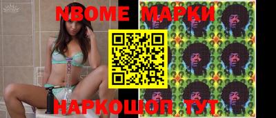 меф VHQ Краснодар