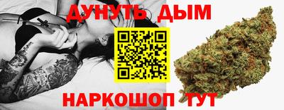 стафф Краснокаменск