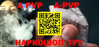 меф VHQ Краснодар