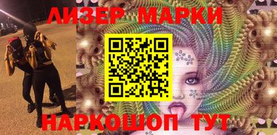 стафф Краснокаменск