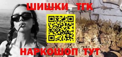 меф VHQ Краснодар