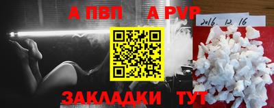 меф VHQ Краснодар