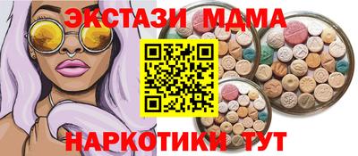 меф VHQ Краснодар