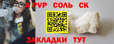 меф VHQ Краснодар