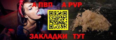 меф VHQ Краснодар