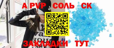 меф VHQ Краснодар