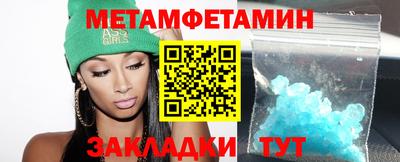 меф VHQ Краснодар