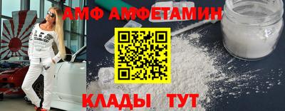 меф VHQ Краснодар