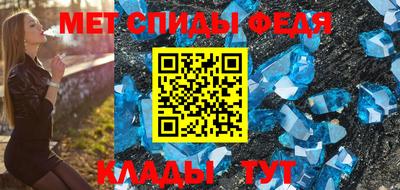 меф VHQ Краснодар