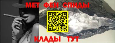ALPHA PVP Краснознаменск