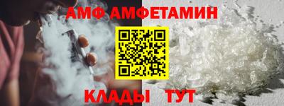 стафф Краснокаменск