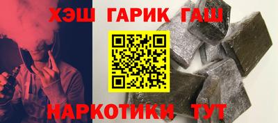 стафф Краснокаменск