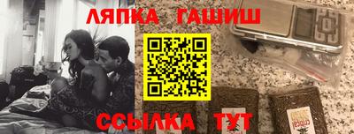 ALPHA PVP Краснознаменск