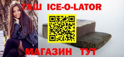 стафф Краснокаменск