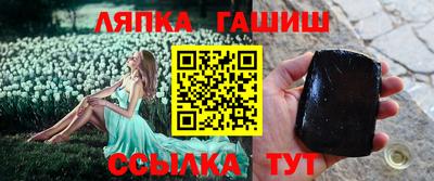 ALPHA PVP Краснознаменск