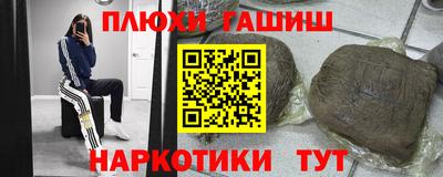 ALPHA PVP Краснознаменск