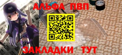 меф VHQ Краснодар