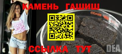 стафф Краснокаменск