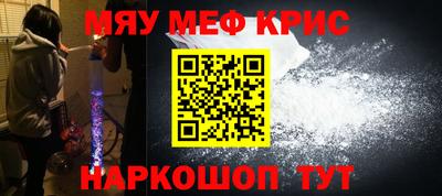 ALPHA PVP Краснознаменск