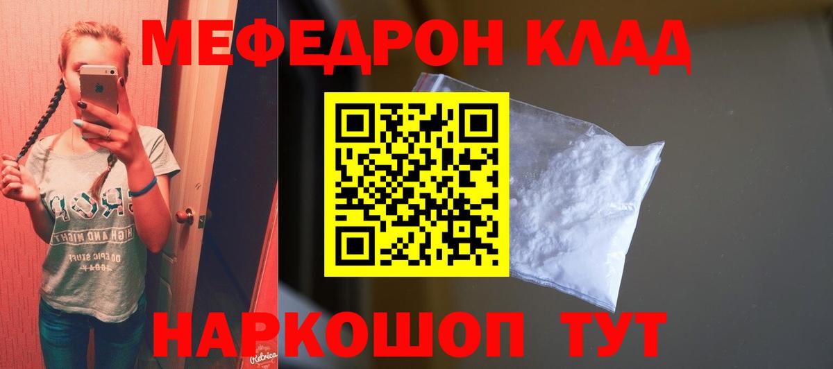 Кокаин Кировск