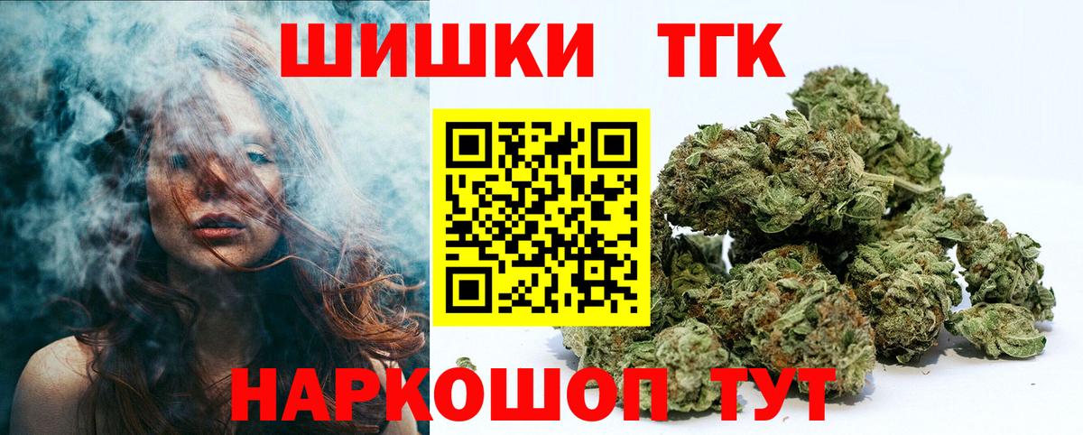 Шишки марихуана ГИДРОПОН  Шишки марихуана план  Вход с VPN  Кировск 