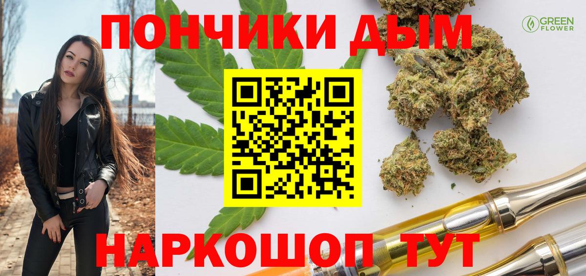 Конопля семена Кировск